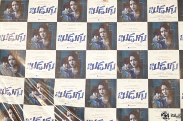 Budugu Movie Trailer Launch